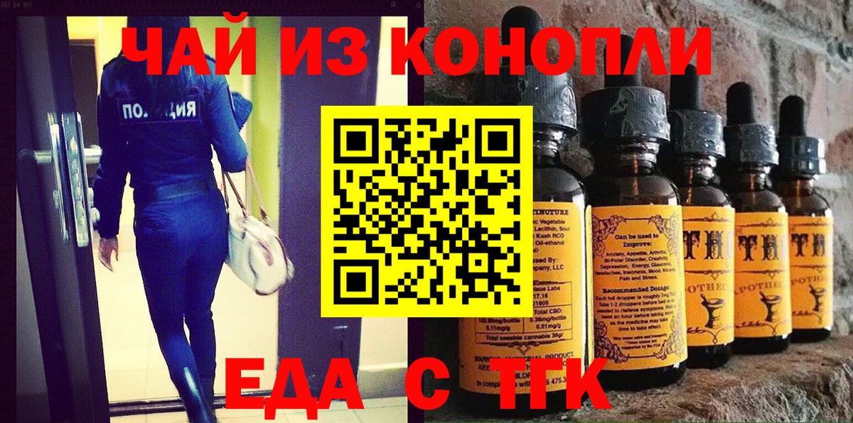 Canna-Cookies марихуана Сарапул