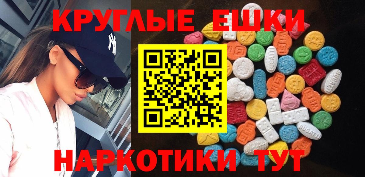 Ecstasy Philipp Plein Сарапул