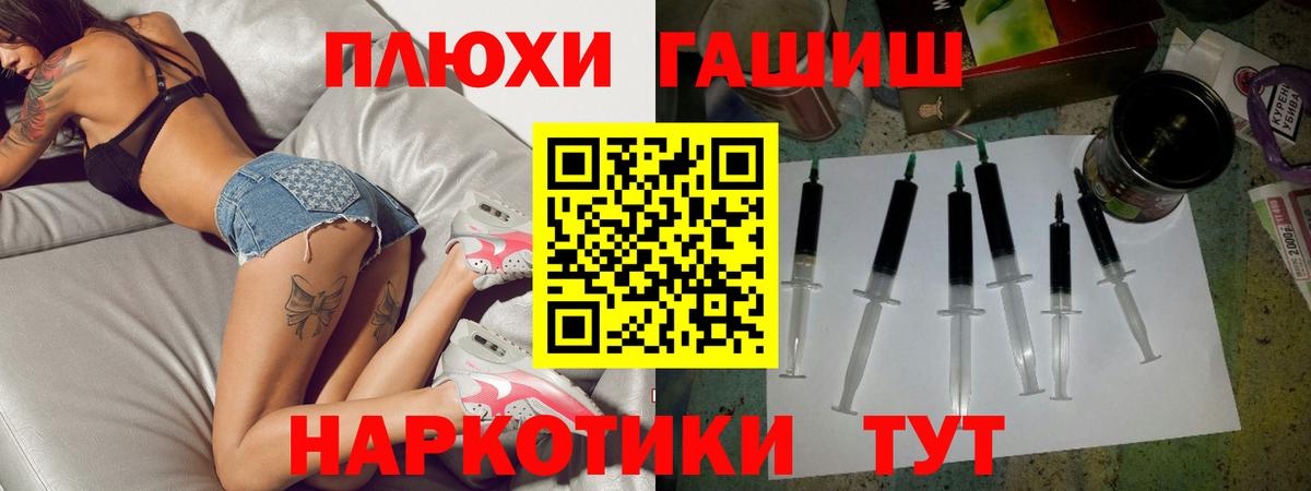 Сарапул  ГАШИШ  Вход с VPN  Гашиш hashish 