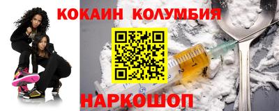 кокс Будённовск