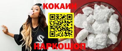 кокс Будённовск