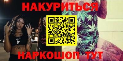 MDMA Бузулук