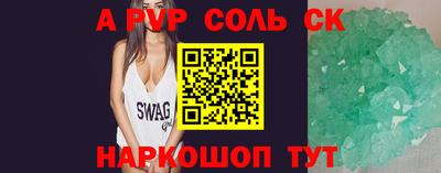 кокс Будённовск