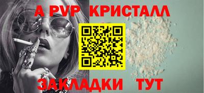 кокс Будённовск