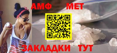 MDMA Бузулук