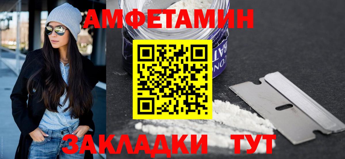 Первитин Methamphetamine Сарапул