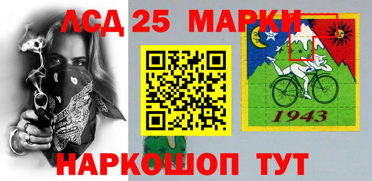 Марки N-bome 1,8мг  Марки N-bome 1,8мг  Сарапул  Вход с VPN 