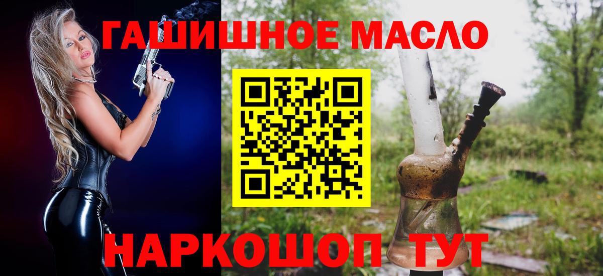 ТГК жижа Сарапул