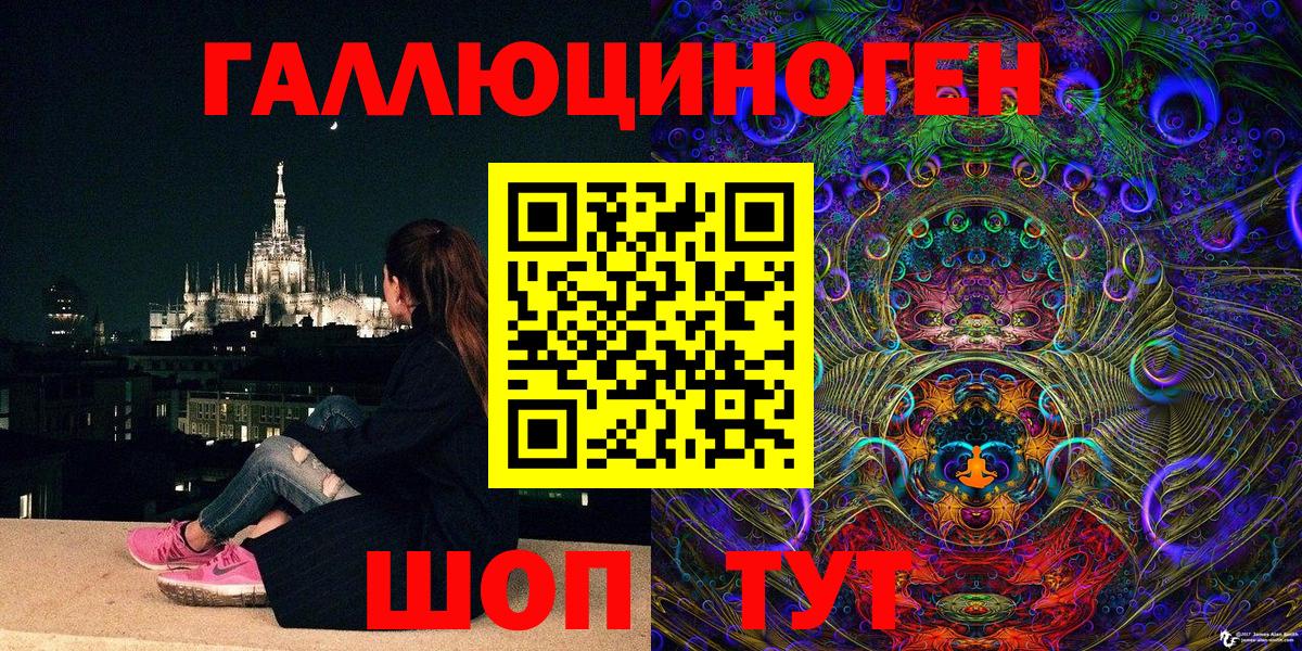 Псилоцибиновые грибы MAGIC MUSHROOMS  дарнет шоп  Вход с VPN  Сарапул  Псилоцибиновые грибы прущие грибы 