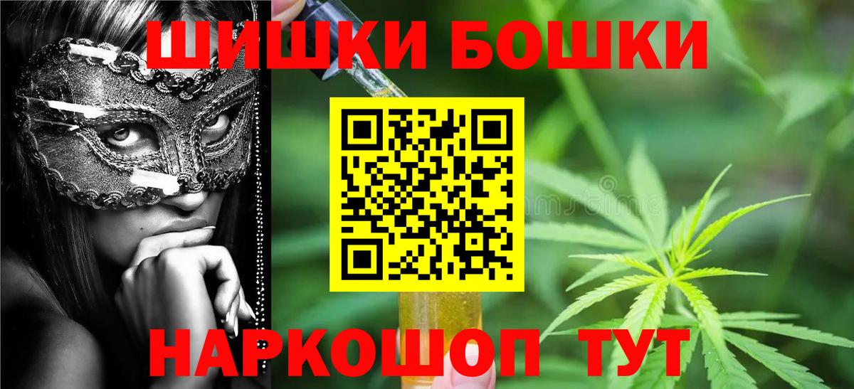 Бошки марихуана SATIVA & INDICA  Марихуана сатива  Бошки Шишки индика  Сарапул  Вход с VPN 