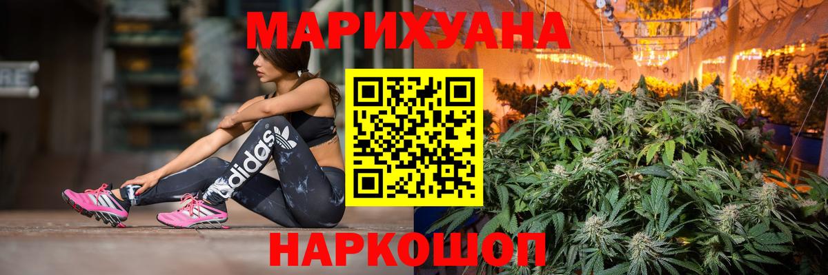 Бошки Шишки конопля Сарапул
